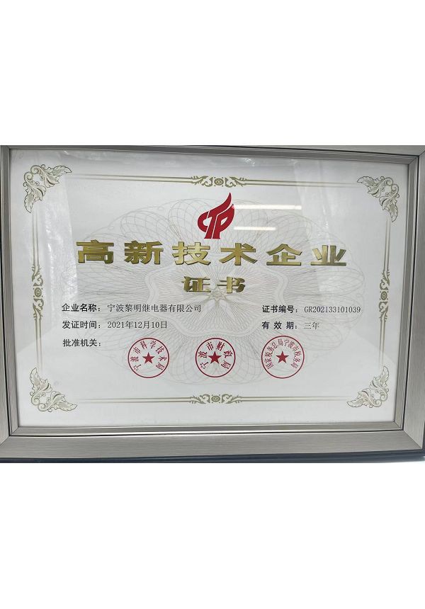 QQ20251202093219001 QQ20251202093219001